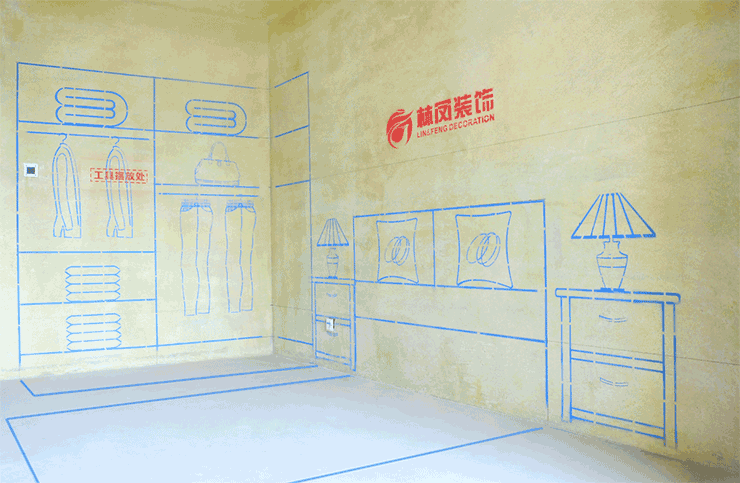 沈陽裝修說的墻保地固都是什么？有什么作用？ (1).png