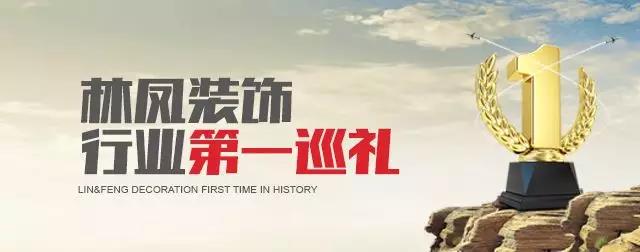 林鳳行業(yè)第一巡禮之孝心金|林鳳孝心金讓中華孝心美德悠遠(yuǎn)、綿長(zhǎng)