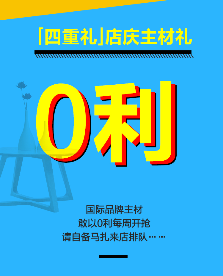 林鳳店慶，禮遇沈城